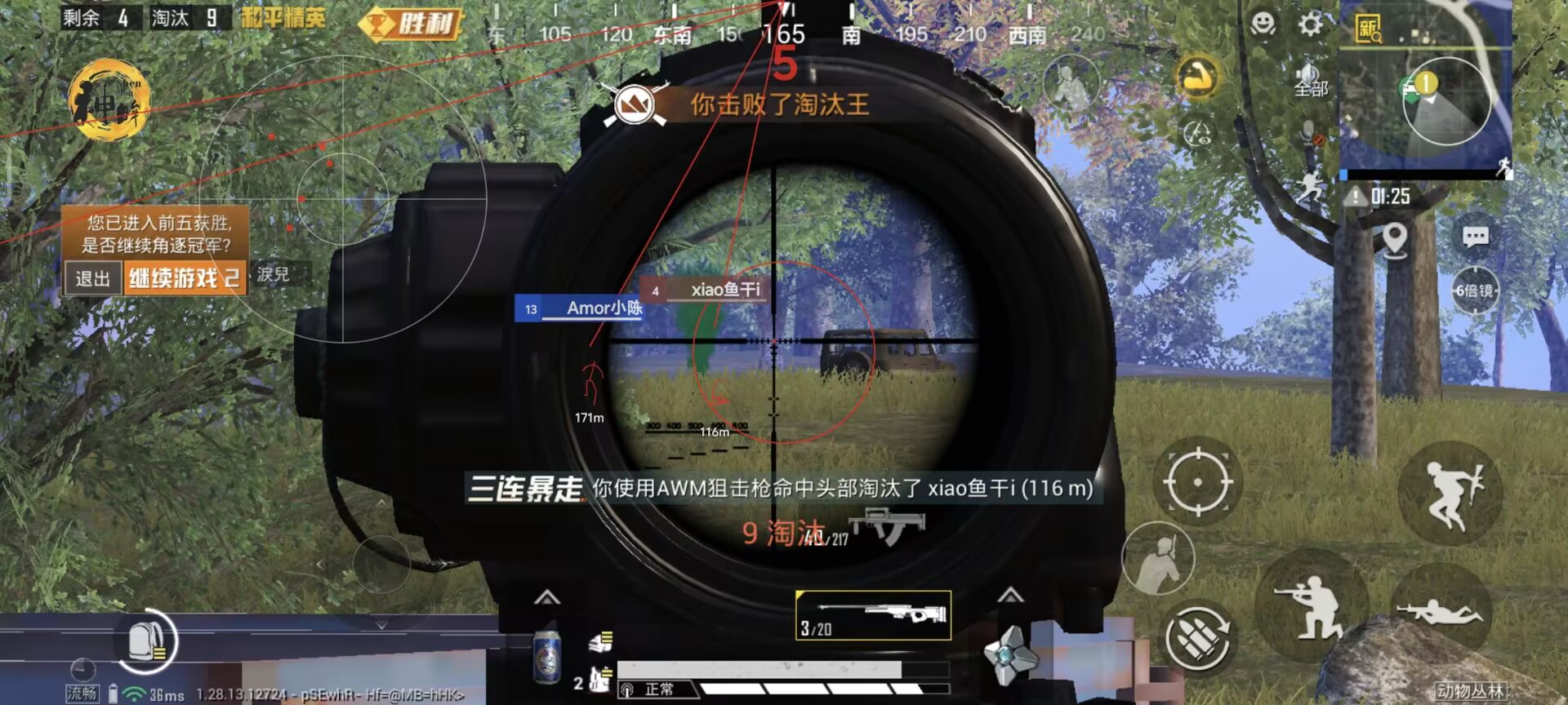 辅助键和平精英怎么关闭（和平精英辅助触控功能怎么关闭）